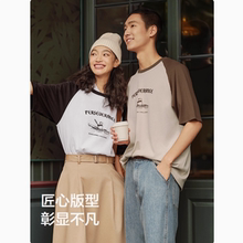 ②件49!森马情侣印花圆领T恤