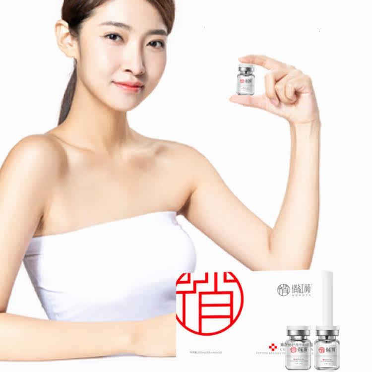 俏红颜冻干粉淡化祛痘印痘疤痘坑修复寡肽原液收缩毛孔精华液正品