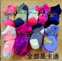 Small CUHK Scout socks for short socks Children socks Cartoon Boat Socks Amusement Park for Dirty Cheap Disposable Socks