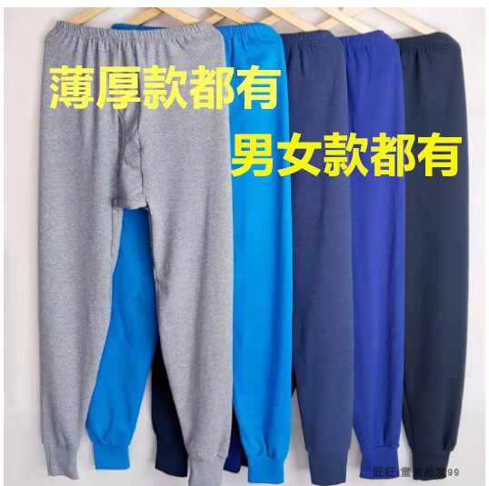 Middle Aged Autumn Clothes Sanitary Pants Disposable Autumn Clothes Sanitary Pants Plus Suede Thickened Warm Sanitary Pants Old Lady Old Lady Sanitary Pants Batch