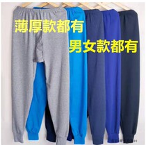 Middle Aged Autumn Clothes Autumn Pants Disposable Autumn Clothes Autumn Trousers Gush and Thickened Warm Autumn Pants Old Lady Old Lady Thread Pants Batch