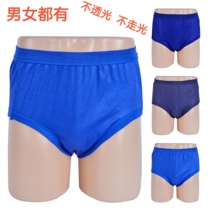 Middle Aged Disposable Inner Pants Underpants Seniors Triangle Pants Old Lady Old Lady Old Lady Underwear Cheap Special Price Underwear Batch