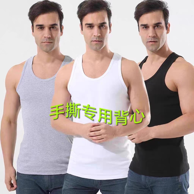 Men's Tank Top, Racerback, Fitness Sports, Tight-Fitting, Sexy Dance Performance, Tearable Tank Top, Black, White, Gray, Disposable