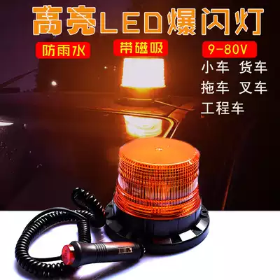 Super bright truck school bus ceiling light engineering magnet ceiling flash light safety warning light LED car strobe light