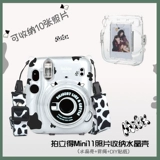 Взятие Mini11 Phantom выбранной платформы прозрачной платформы Shell Shell можно размещать на 10 фотографиях, а затем сделать, чтобы сохранить сумку для хранения струйного хранения