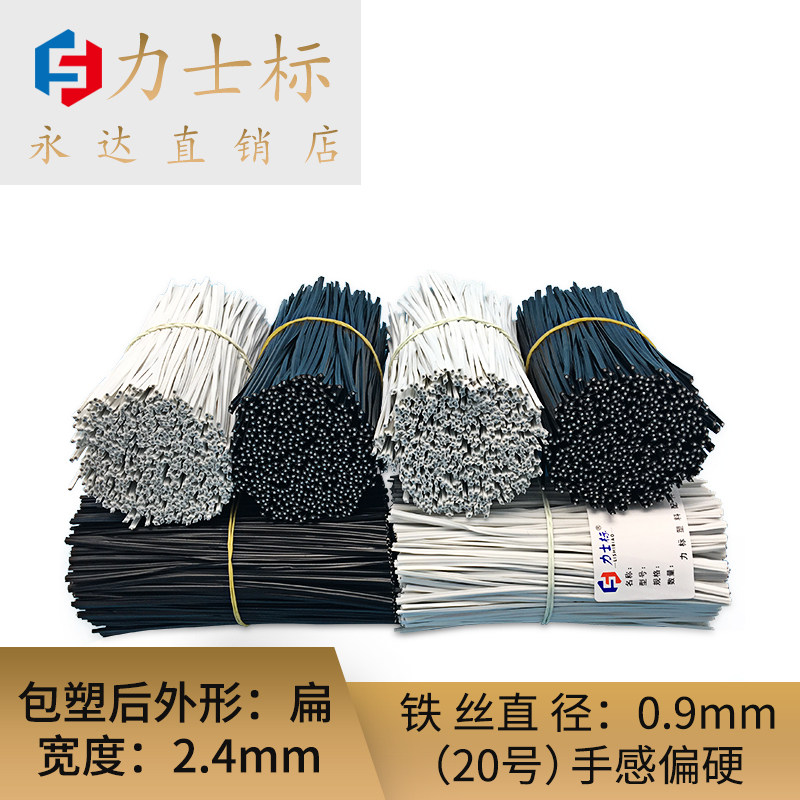 Zsilk iron wire flat 0 9mm packs of adhesive wire tying wire galvanized iron wire Zinc wire Grape Zsilk Plastic