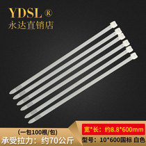 Binding strap Nylon 10 * 600mm8 8 national Label Ribbon Plastic Prick strap Strap White Ribbon buckle