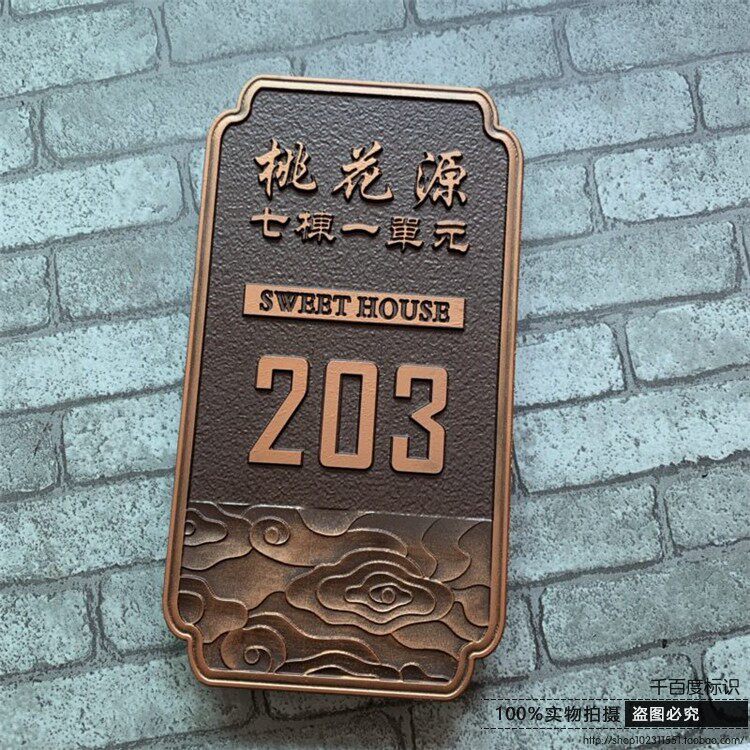 Отели пакет Отсек дверь товарный знак код металл высококачественный домой Жилой дверь бренд сделанный на заказ медь вилла античная медь марк бренд 