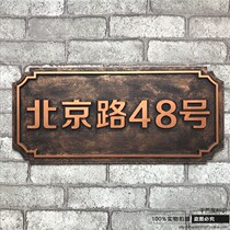 House number customized home retro hotel box Chinese antique signage residential villa acrylic