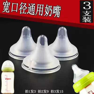 (3 pieces) frosted wide diameter pacifier super soft silicone pacifier SML cross round hole real baby pacifier