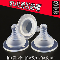 3-pack wide mouth diameter pacifier Newborn breast milk real sense universal pacifier Cross hole round hole Silicone super soft pacifier