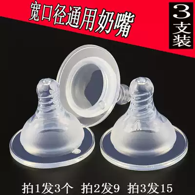 3 wide caliber pacifier newborn breast milk Real sense universal pacifier cross hole round hole silicone super soft pacifier