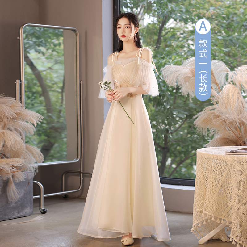  S+Long, champagne color   + $1.10 
