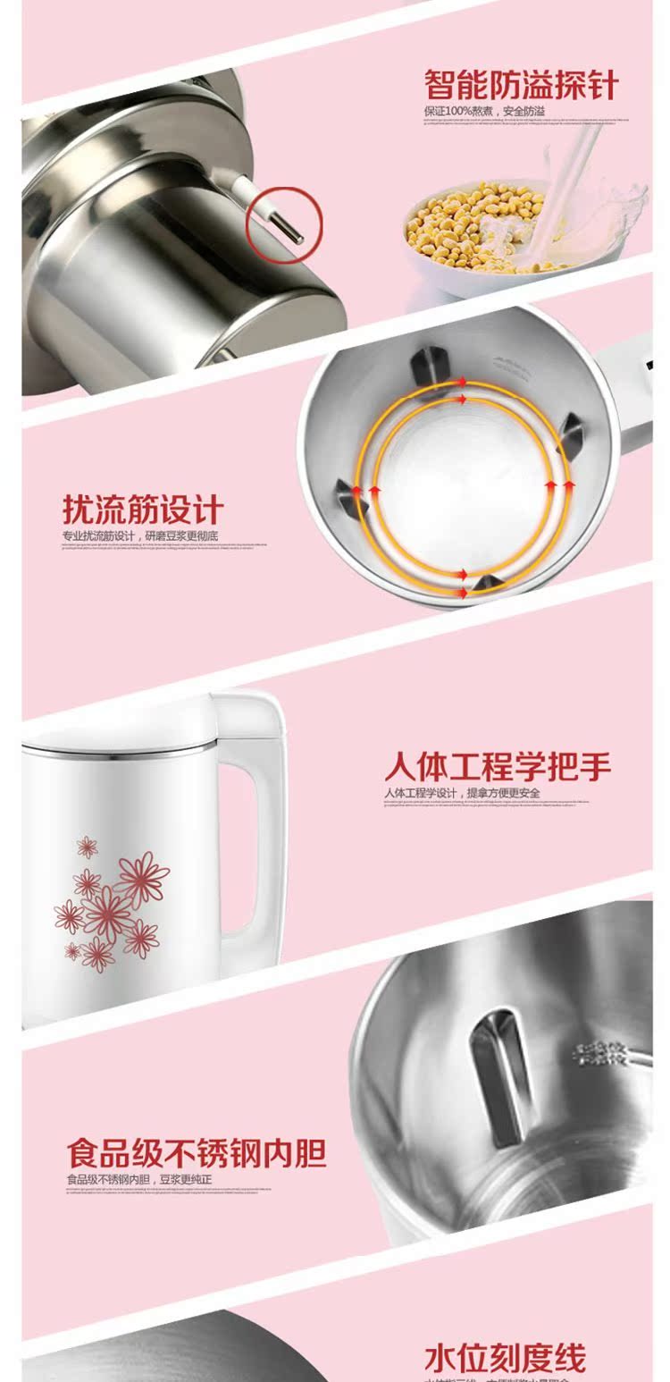 Thép không gỉ Royalstar / Rongshida RD-900B Không gỉ Không có lưới lọc miễn phí 1,5L Dung tích cách điện kép máy nấu sữa hạt ranbem 735h