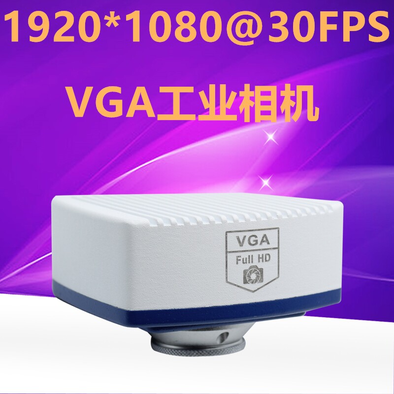HD 1080P microscope camera VGA visual inspection industrial camera mouse control SD storage CCD