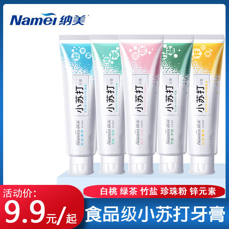 Bestie says Nawhitening peach sea salt toothpaste is pretty good use