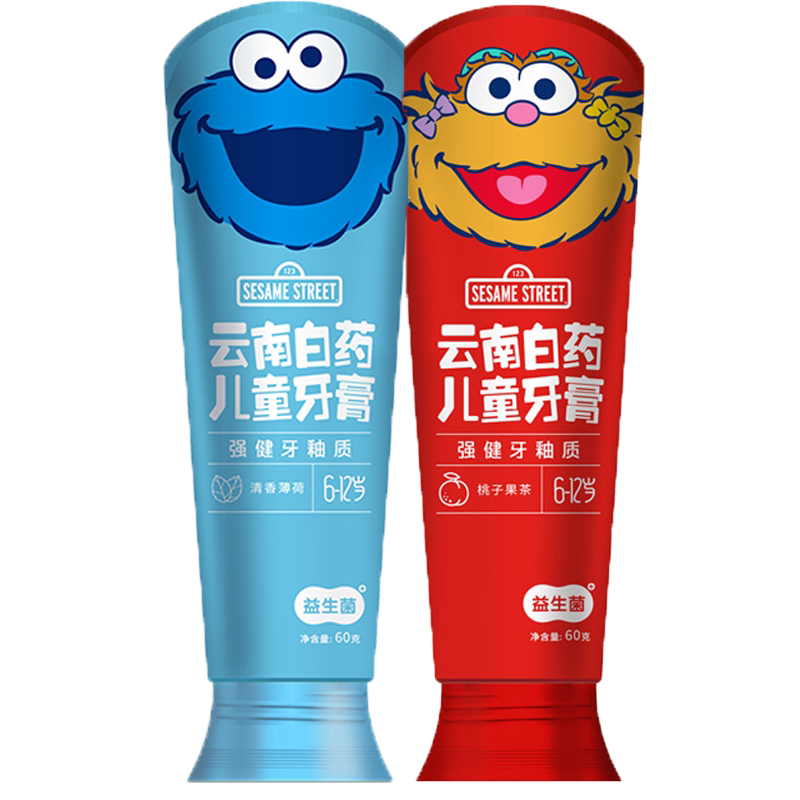 Cloud South White Medicine Children Toothpaste Probiotics 1 2 3 6 8 10 12 years old Dairy tooth toothpaste