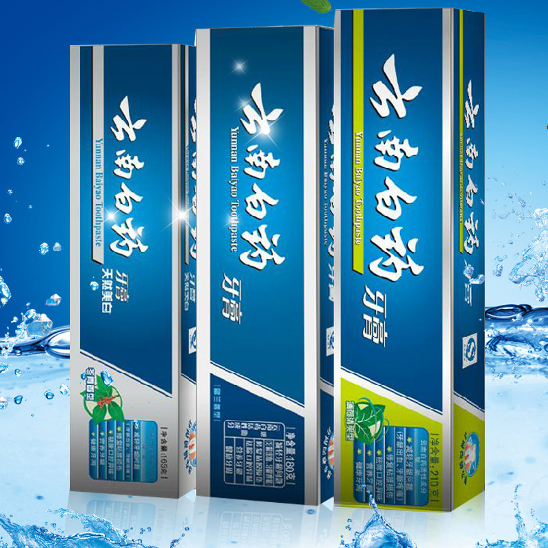 3 sets of Yunnan Baiyao popular toothpaste sets (Spearmint 180g mint refreshing 210g Holly fragrance 165g)