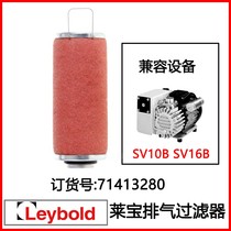 Leybold vacuum pump SV10B SV16B exhaust filter filter element oil 71413280