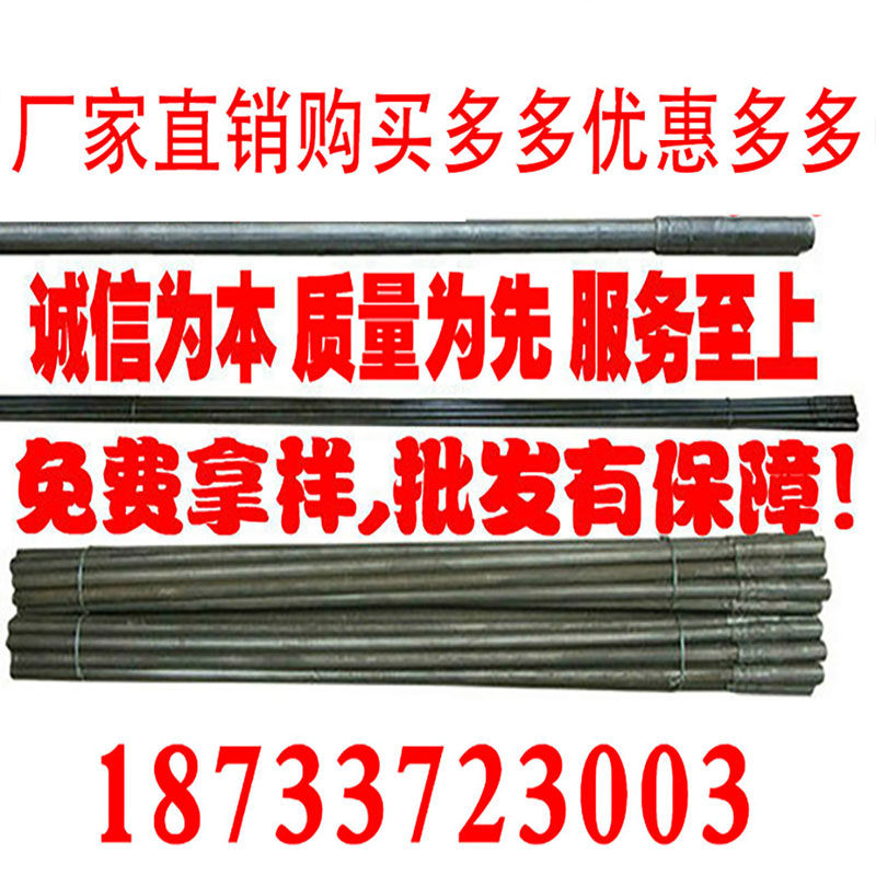 Oxygen melt rod blowing oxygen rod oxygen arc fuse rod casting cleaning carbon rod oxygen capacity rod oxygen melt gun manufacturers direct sales 7 years store