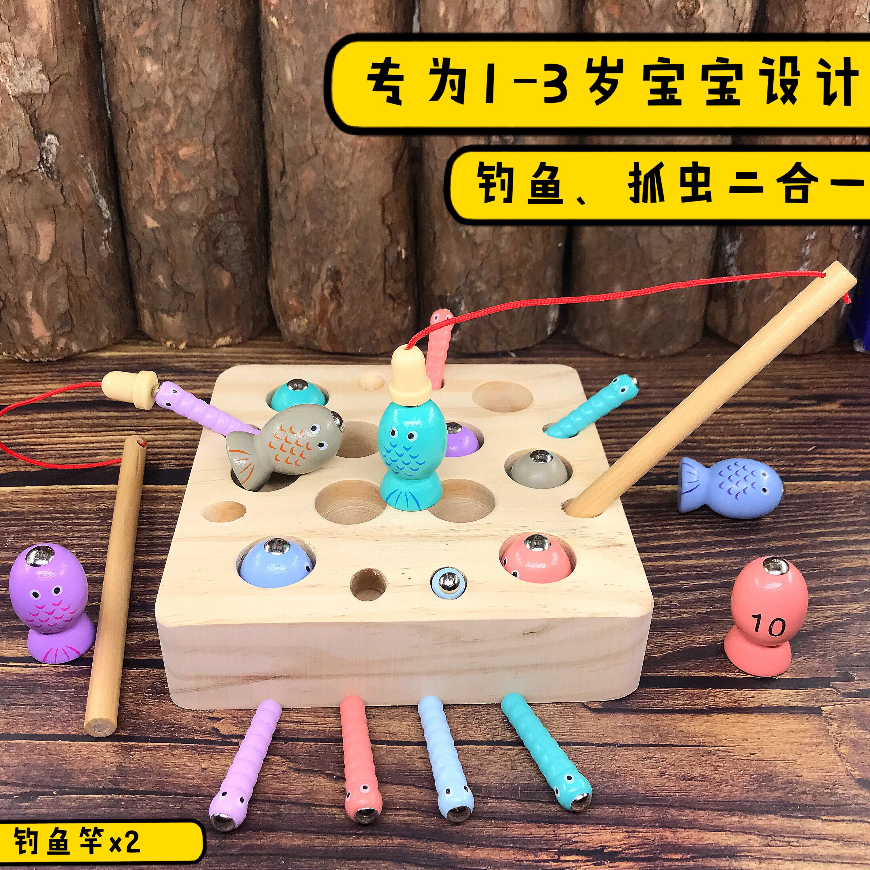 Fishing Catch game 1-2-3-year-old baby Early teaching to improve response force Watch special attention children Puzzle Toys