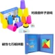 Battle Cup+Magnetic Seven -Qiao Board