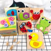 3D three-dimensional wooden puzzle Infant early education puzzle Animal puzzle Childrens baby 1-2-3 years old building block toys