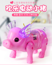 Net red electric rope piggy puppy will walk luminous music baby toy walking pig unicorn peony Peony