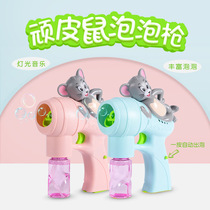 New mouse electric bubble gun large dolphin gun automatic spit bubble childrens toy bubble liquid does not leak