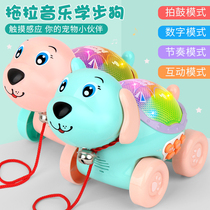 Childrens toy puppy electric smart early childhood pet pull dog walking will call touch 1 year old 2 boys and girls baby