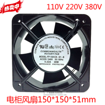 Control of mechanical cabinet Electrical cabinet Cooling fan 220V 380V FP-108EX-B S 150 * 150 * 50