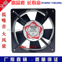 SF12025AT cooling fan P N2122HSL axial fan 120*120 * 25MM 220V cooling fan