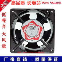 DP200A axial fan P N 2123XSL 220V power distribution cabinet blower 12CM bearing heat dissipation fan