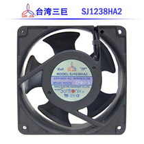 SAN JUN Taiwan Sanju SJ1238HA2 ball axial fan 12038AC220V instrument cooling fan