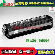 Imported Taiwan Fuyou FULLTECH UF9060CBP23H-L 230V cross flow fan roller fan