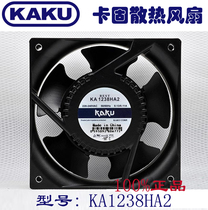 Taiwan Kagu KA1238HA2 HA1 HA3 380V 110V IP55 waterproof axial flow cooling fan Fan Fan