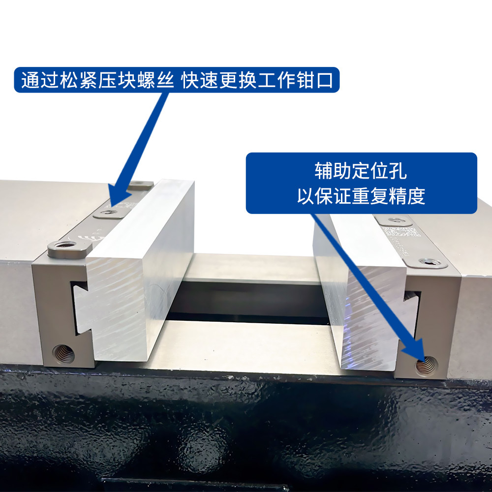 造造虎钳快换钳口:CNC加工中心标配,让你的工件夹持更高效!-虎钳-淘宝好物网