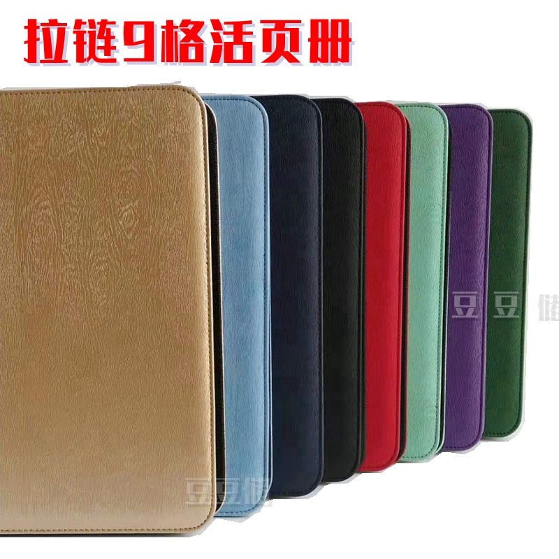 KRegister Jiuge Palace Laced Full Closed Loose-leaf Collection Set of the Fitness Stars Card Game King Treasure of the Three Kingdoms