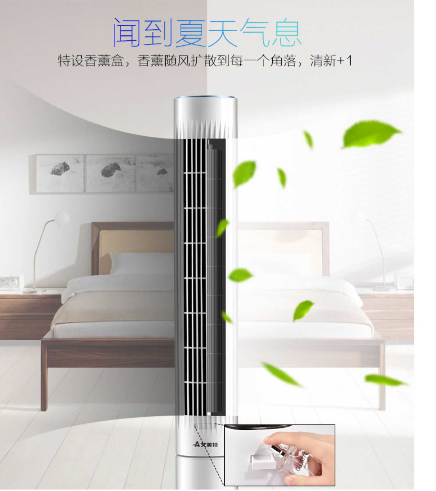 Quạt tháp Emmett nhà sàn quạt lá FT70R điều khiển từ xa im lặng quạt dọc cửa hàng chính thức - Quạt điện quạt hút bụi gỗ