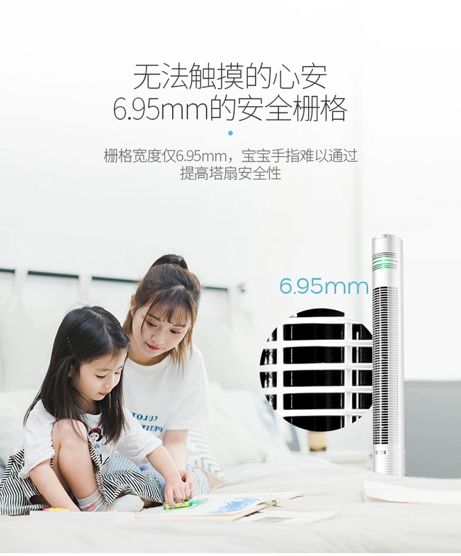 Quạt điện Emmett nhà yên tĩnh tháp quạt điều khiển từ xa tầng FT41R dọc không lá quạt cửa hàng chính thức - Quạt điện