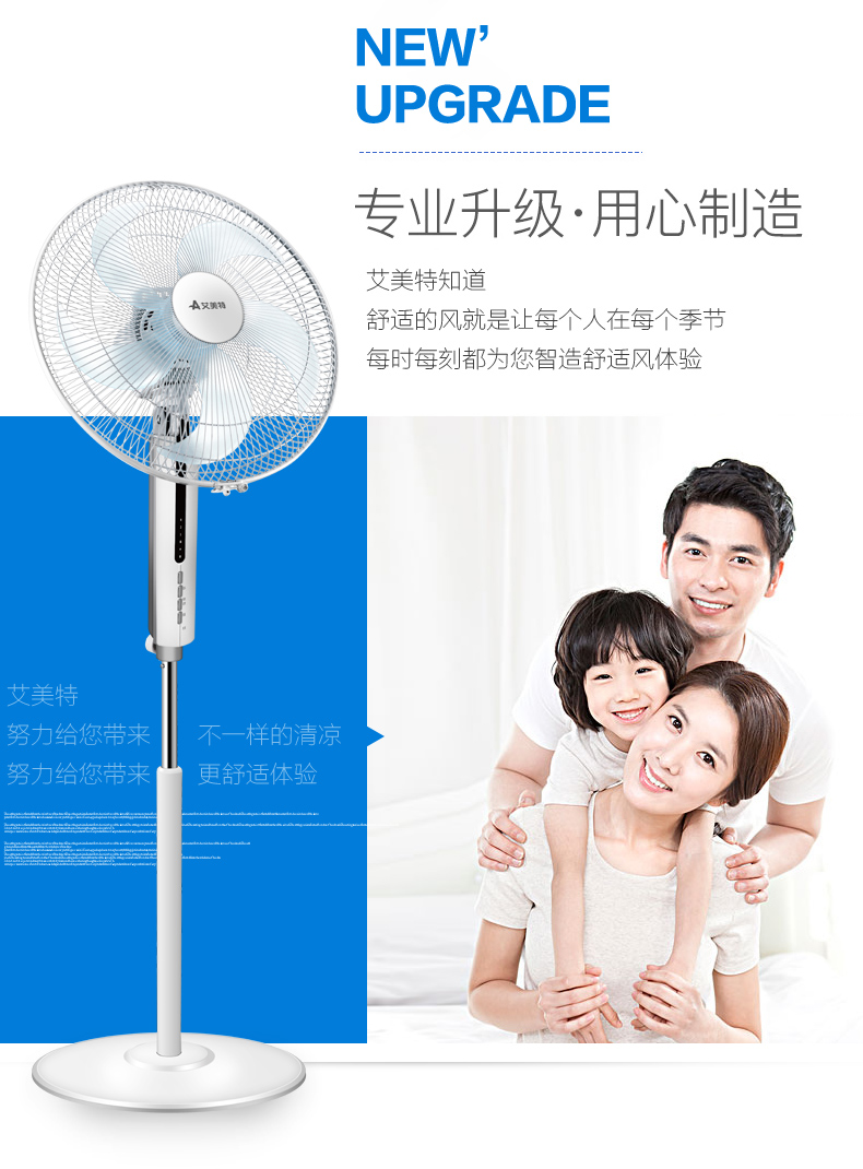 quạt trần điện cơ 300 Quạt sàn Emmett quạt điện gia đình câm FS4092R-WB điều khiển từ xa đứng quạt dọc trang quay đầu quạt - Quạt điện quạt sạc tích điện