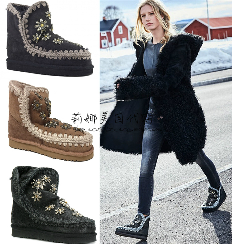 mou eskimo boots