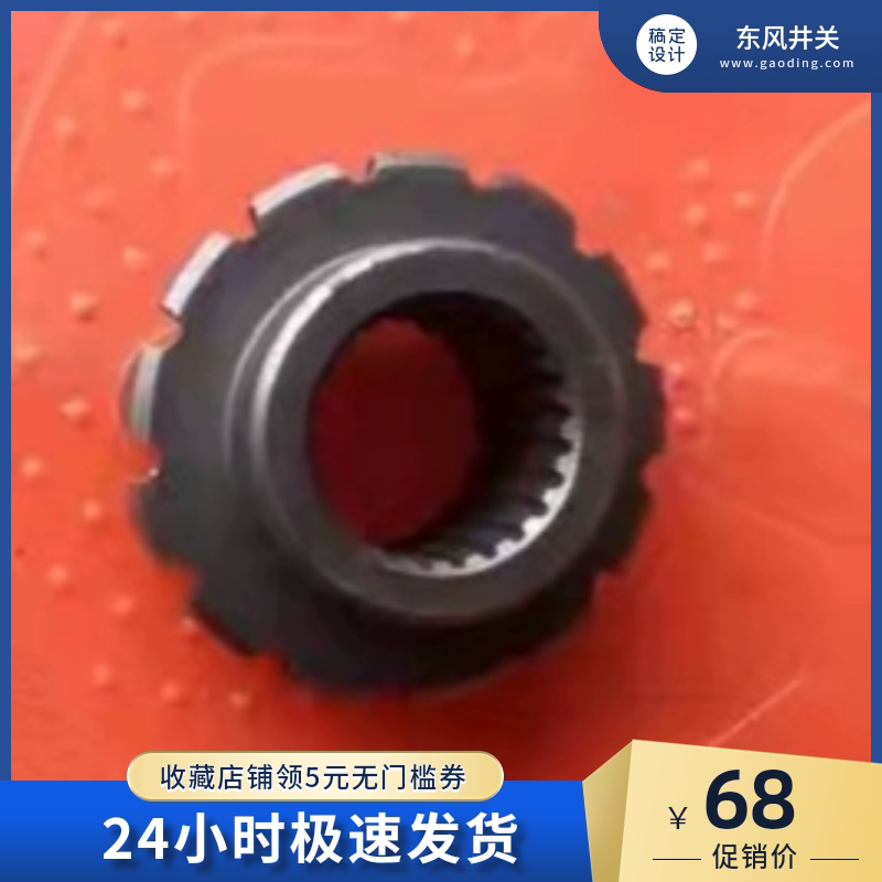 Dongfeng Jingguan 758/868/888/608 Harvester High-Precision Bevel Gear 13/15 Dongfeng Jingguan 758/868/888/608 Harvester High-Precision Bevel Gear 13/15