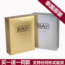 Thailand ray mask Silk recommended Golden Silver moisturizing moisturizing hydrating and shrinking pores 2 boxes of 20 tablets