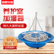  Maintenance room humidifier three-piece negative ion atomizing plate Concrete test block centrifugal humidifier Standard maintenance room