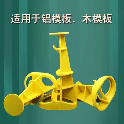 New plastic nail-free concrete floor thickness controller Old floor thickness controller factory direct sales