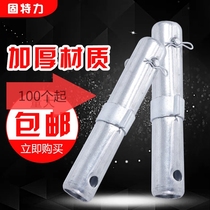  Factory direct sales mobile scaffolding connecting rod thickened joint scaffolding accessories movable frame connecting parts