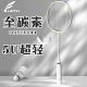 Feiyu 1