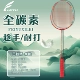 Feiyu 1
