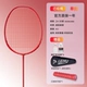 1 Qingfeng